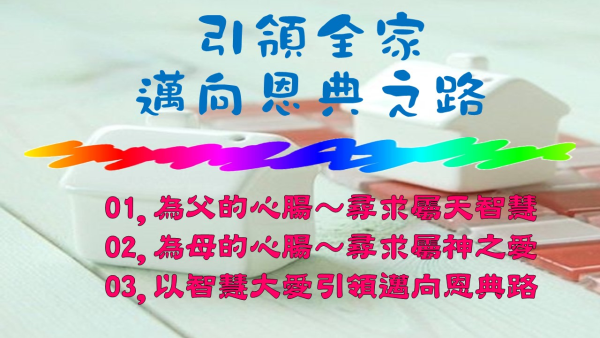 投影片92.JPG
