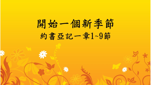 投影片1.JPG