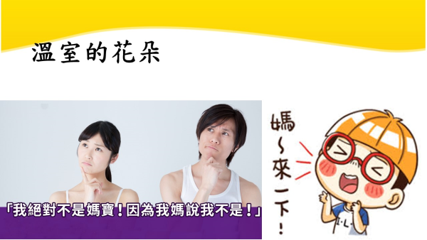 投影片4.JPG