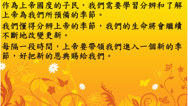 投影片5.JPG