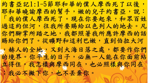 投影片6.JPG
