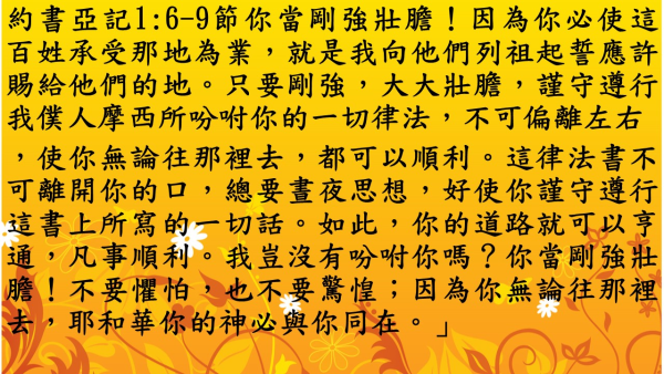 投影片7.JPG