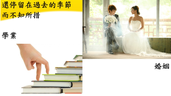 投影片9.JPG