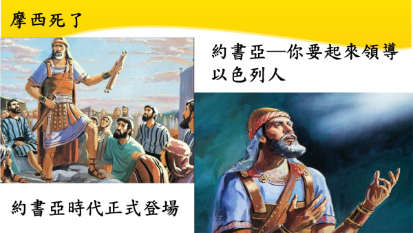 投影片91.JPG