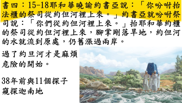 投影片93.JPG