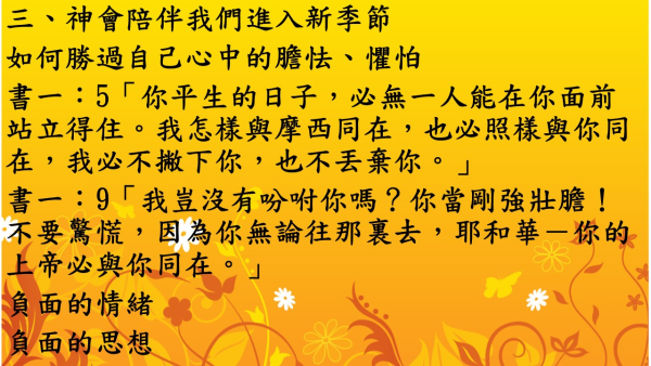 投影片96.JPG