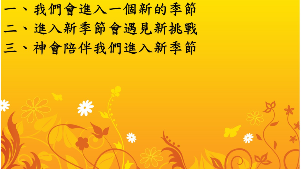 投影片98.JPG