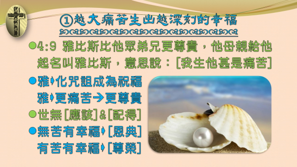 投影片6.JPG