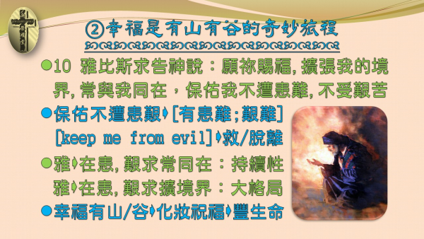 投影片7.JPG