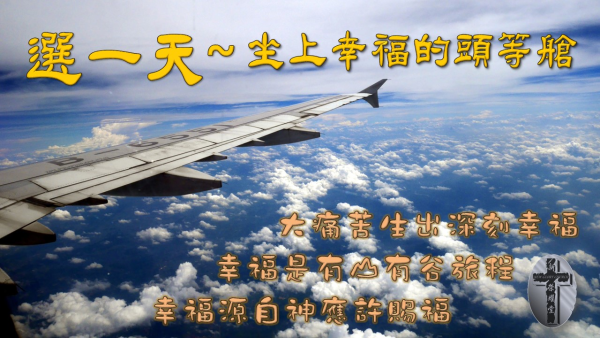 投影片91.JPG