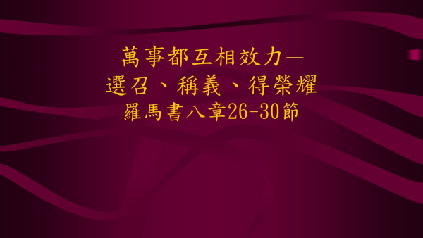 投影片1.JPG