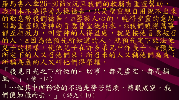 投影片2.JPG