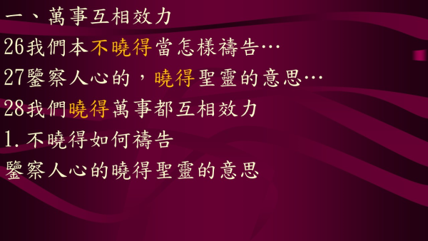 投影片3.JPG
