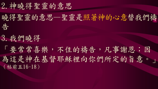 投影片4.JPG