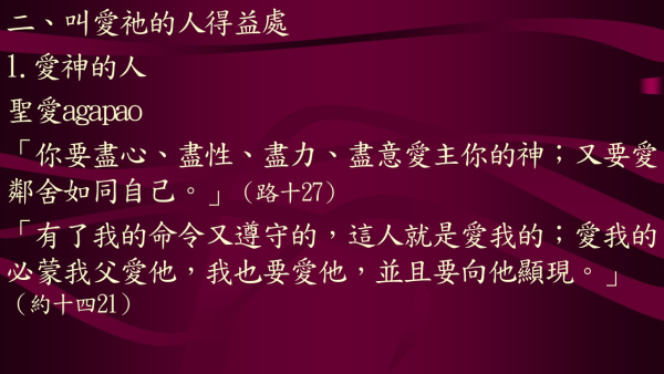 投影片5.JPG