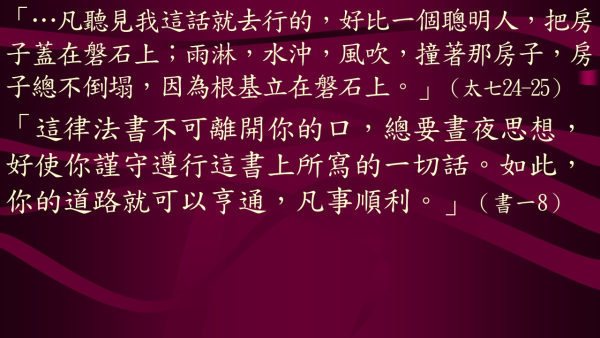 投影片6.JPG