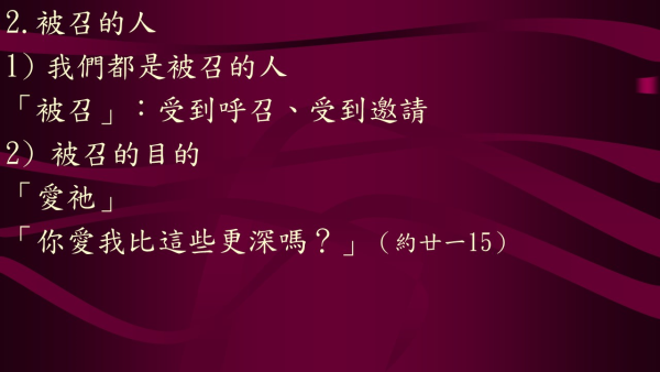 投影片7.JPG
