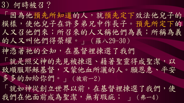 投影片8.JPG