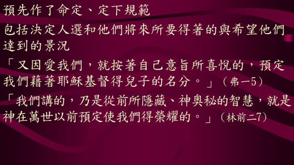 投影片9.JPG