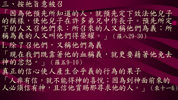 投影片91.JPG