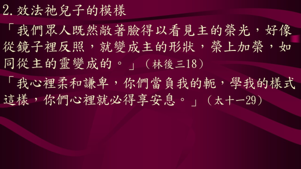 投影片92.JPG