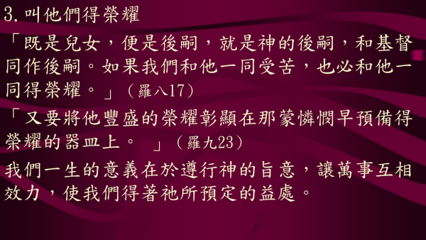 投影片93.JPG