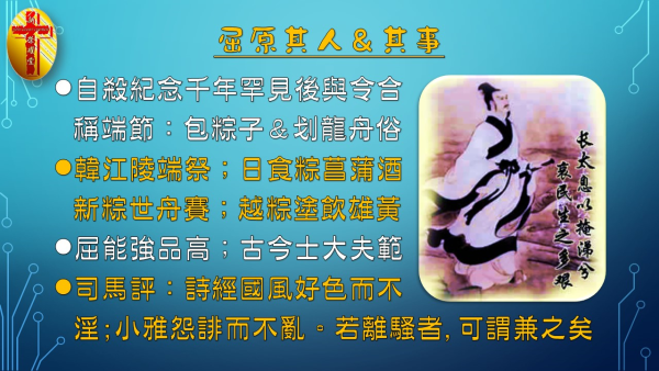 投影片1.JPG