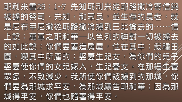 投影片3.JPG