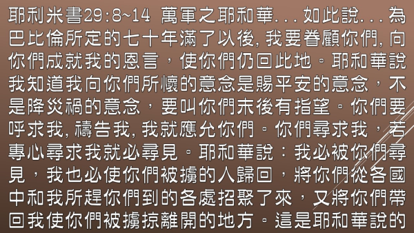投影片4.JPG