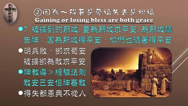 投影片6.JPG