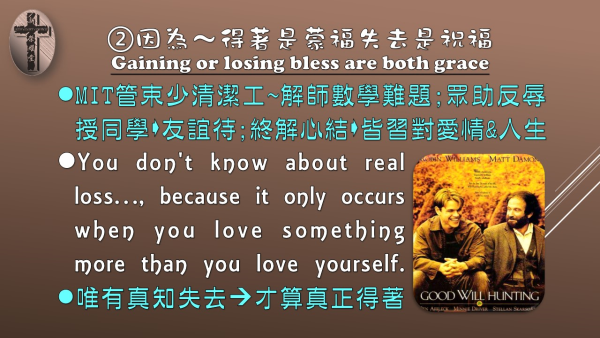 投影片7.JPG