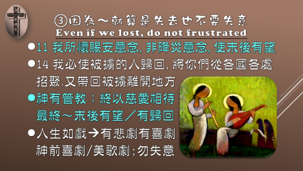 投影片8.JPG