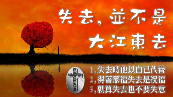 投影片92.JPG
