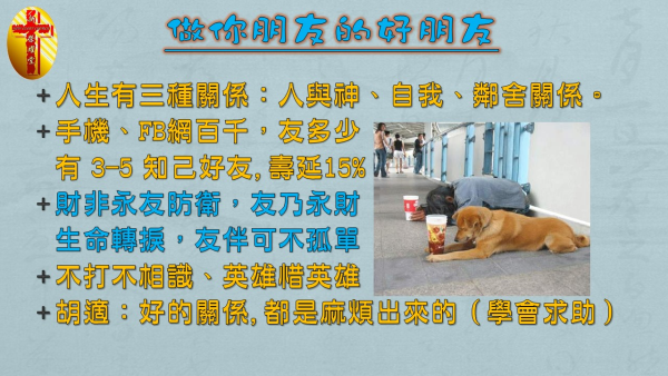 投影片2.JPG