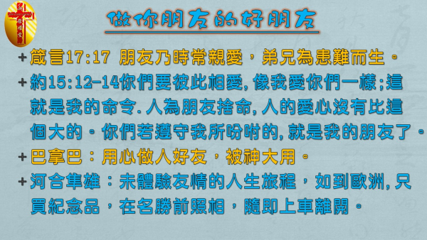 投影片4.JPG