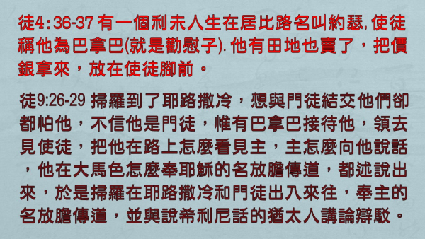 投影片6.JPG