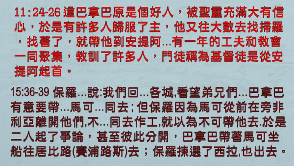 投影片7.JPG