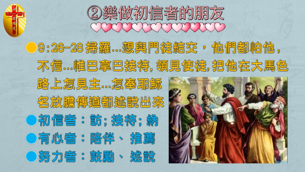 投影片9.JPG