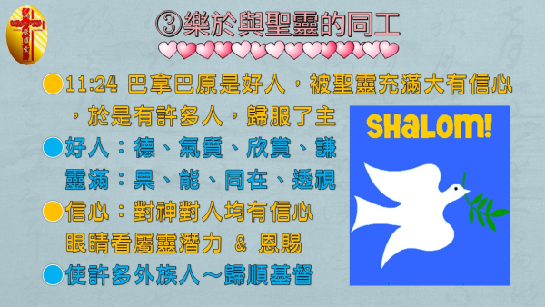 投影片91.JPG