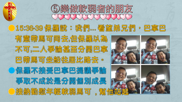 投影片93.JPG