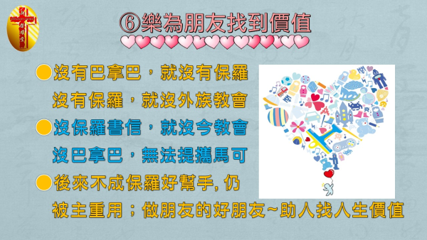 投影片94.JPG