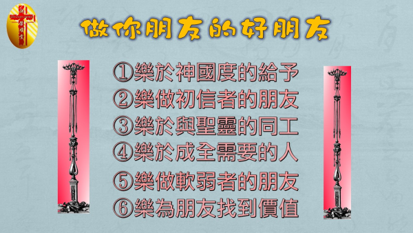 投影片95.JPG