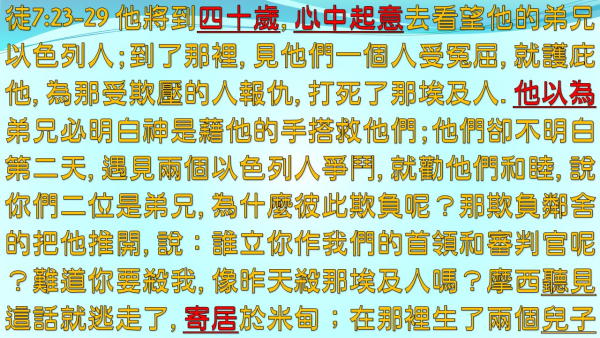 投影片7.JPG