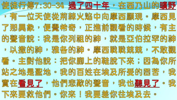 投影片8.JPG