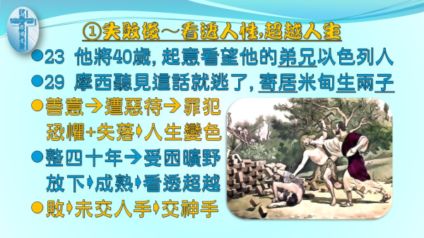 投影片9.JPG