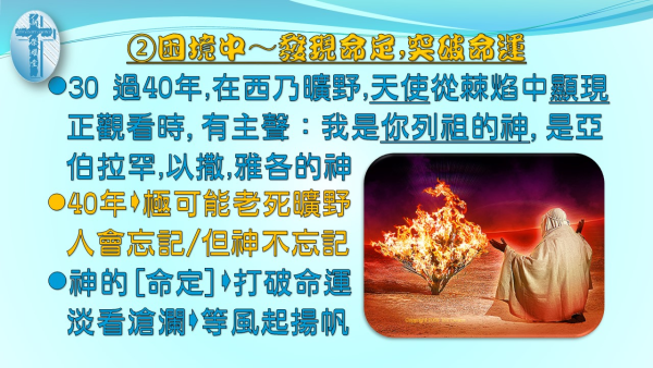 投影片91.JPG