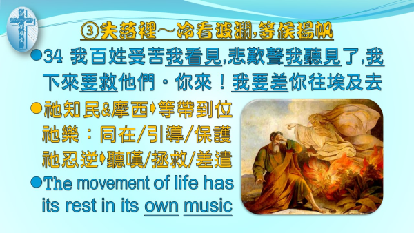 投影片92.JPG