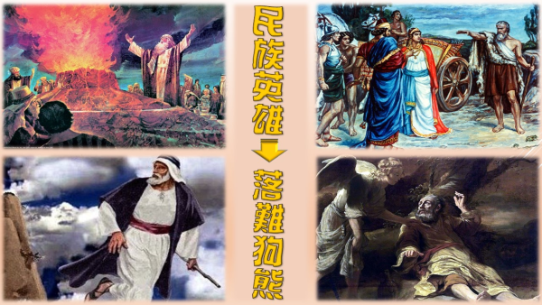 投影片5.JPG