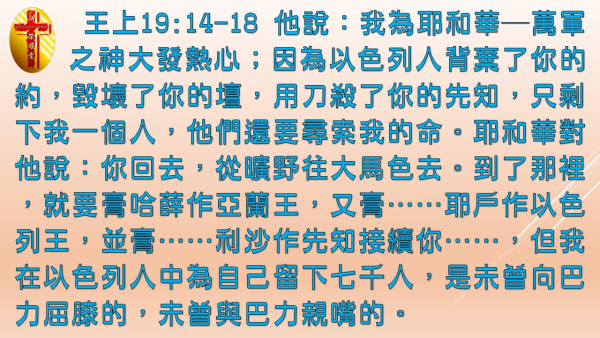 投影片7.JPG