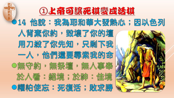 投影片8.JPG